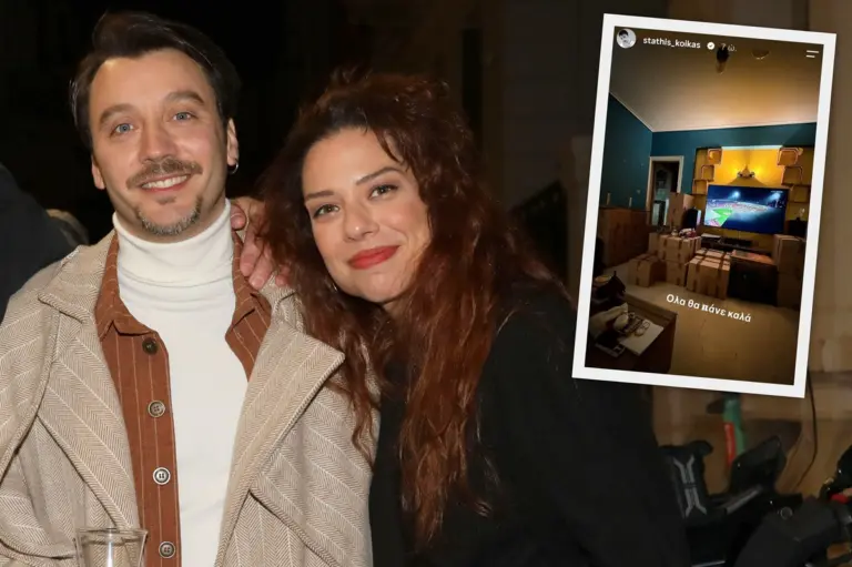 Ηλιάνα Μαυρομάτη - Στάθης Κόικας: Τα μάζεψαν τα πράγματα κι έφυγαν από το σπίτι