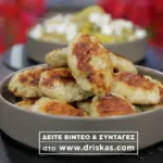 Λεμονάτο γιουβέτσι με μπιφτεκάκια κοτόπουλου