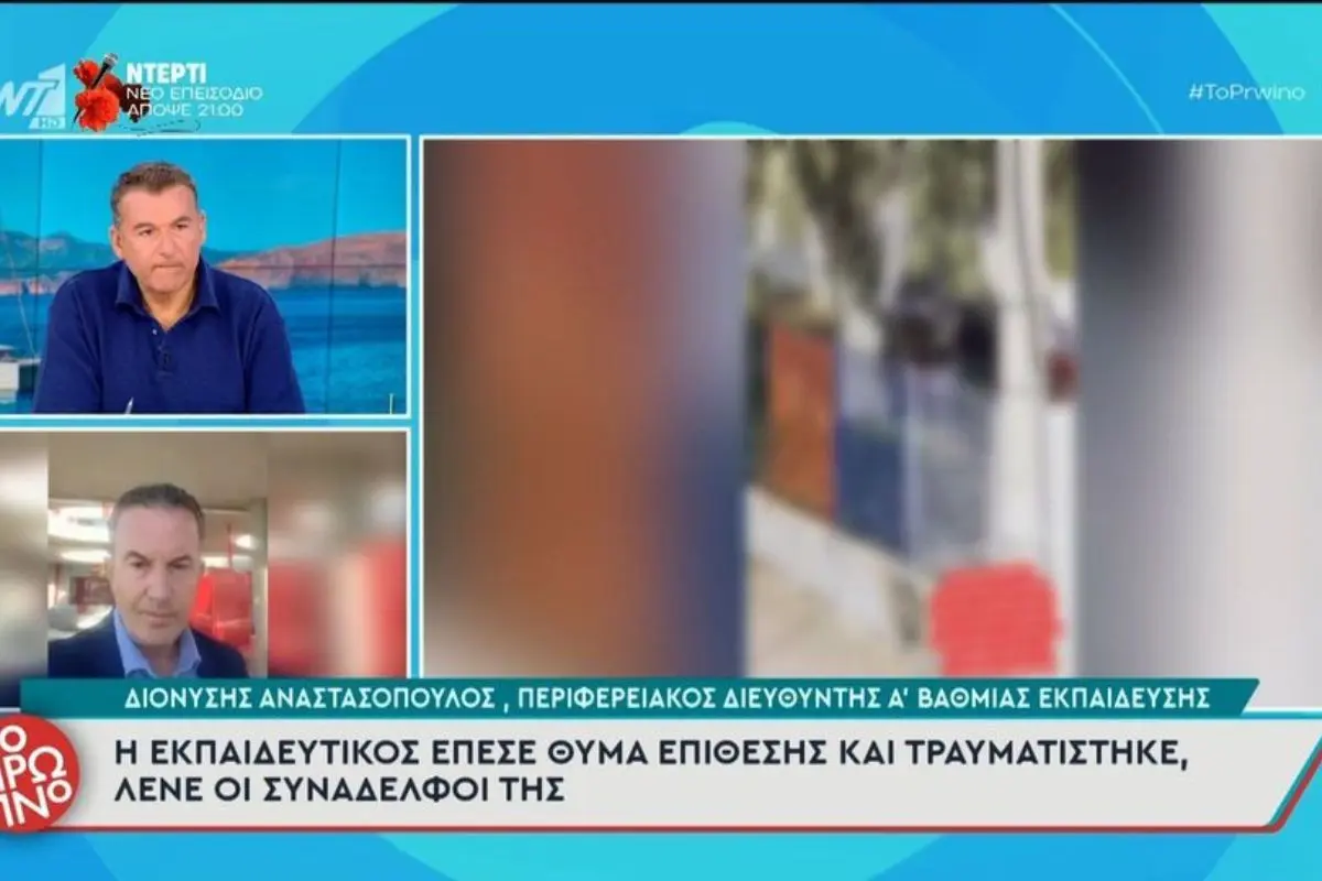 Γιώργος Λιάγκας