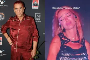 Λύγισε στη σκηνή η Ελένη Φουρέιρα: «Χάσαμε μία από τις σπουδαιότερες ψυχές, όσο ζω Μαζώ»