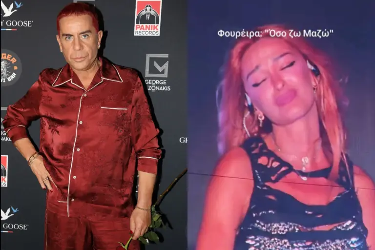 Λύγισε στη σκηνή η Ελένη Φουρέιρα: «Χάσαμε μία από τις σπουδαιότερες ψυχές, όσο ζω Μαζώ»