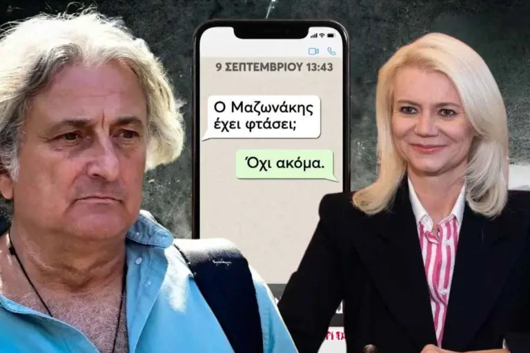 «Ρε μπελά που βρήκαμε… Μην βγει παραέξω» - Στο φως ο διάλογος της Γάκα με τον υπνοθεραπευτή μετά την κατάρρευση του Μαζωνάκη