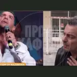 Παιδικός φίλος Μαζωνάκη: «Τσακωθήκαμε γιατί δεν πήγαινε να δει τη μάνα του. Ο Γιώργος ήταν χάλια»