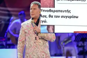 Μαζωνάκης: Το πίεσαν να κάνει την πλασμαφαίρεση