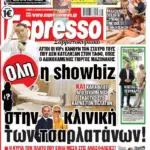 Σάββατο 19/09/2026