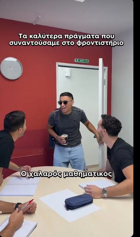 Ράφτας