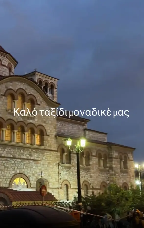 Η Φαίη Σκορδά βρέθηκε στη λαϊκή αγρυπνία για τον Γιώργο Μαζωνάκη στη Νίκαια και τον αποχαιρέτησε με ένα συγκινητικό μήνυμα.