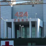 Θεσσαλονίκη: Νεκρός στο γραφείο του ο διευθυντής της Νευρολογικής Κλινικής του 424