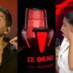 The Voice: Συγκίνηση μπροστά στην άδεια καρέκλα του Μαζωνάκη - «Μου λείπεις φιλαράκι»