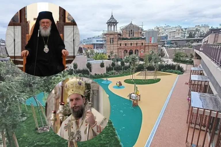 «Θυρανοίξια» του Ιωνικού Κέντρου