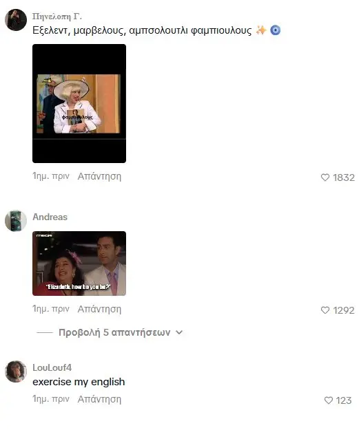 Ιωάννα Τούνη 