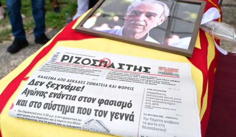Σπύρος Χαλβατζής: Το τελευταίο «αντίο» στο ιστορικό στέλεχος του ΚΚΕ