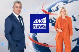 Η ανακοίνωση του ΑΝΤ1 για το κεντρικό δελτίου ειδήσεων και τους ρόλους των Χατζηνικολάου - Κοσιώνη