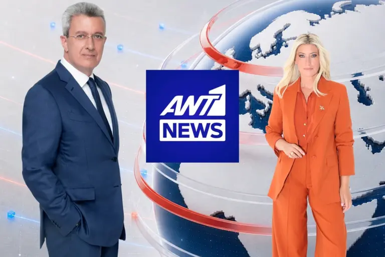 Η ανακοίνωση του ΑΝΤ1 για το κεντρικό δελτίου ειδήσεων και τους ρόλους των Χατζηνικολάου - Κοσιώνη
