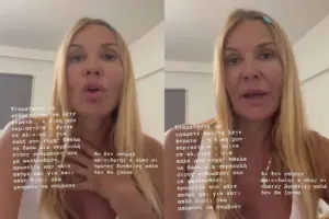 Χριστίνα Παππά: «Κατεβάστε ό,τι έχετε γράψει για μένα» - Η νέα αποκάλυψη για το ιατρείο στο Κολωνάκι
