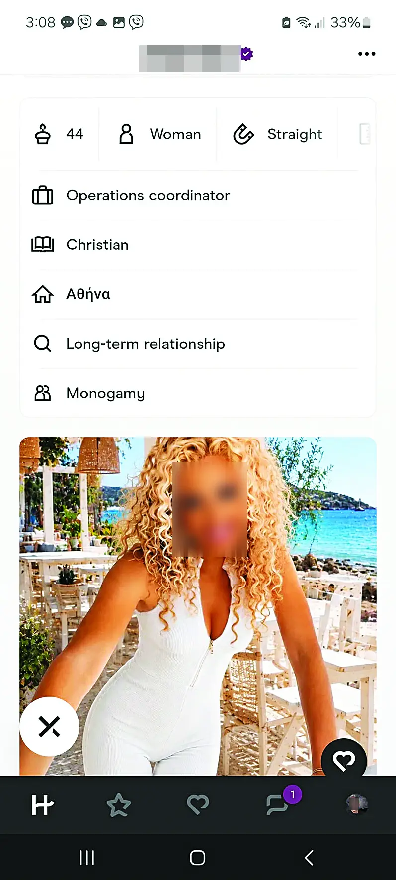 Hi-tech προξενιό: Το νέο «νυφοπάζαρο» με προξενήτρα τον αλγόριθμο Hi-tech προξενιό: Το νέο «νυφοπάζαρο» με προξενήτρα τον αλγόριθμο