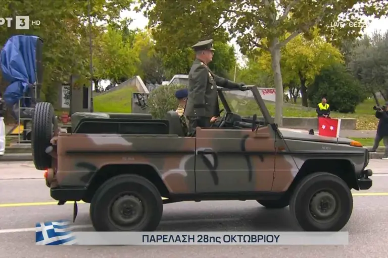28η Οκτωβρίου: Ξεκίνησε η μεγάλη στρατιωτική παρέλαση στη Θεσσαλονίκη – Τι βλέπουμε για πρώτη φορά φέτος