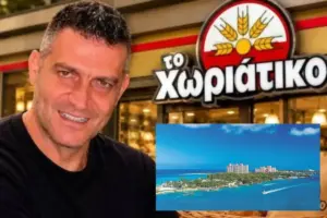 «Άνεργος» στις Μπαχάμες με επίδομα του κράτους