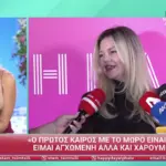 Λίλα Μπακλέση: Η πρώτη έξοδος μετά τη γέννηση του γιου της – Η εξομολόγηση για τη μητρότητα