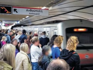 Αθήνα ζαφειρόπετρα