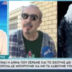 Κόλαφος ο Βαγγέλης Περρής: «Η Βίσση δεν είναι η Βίσση που ξέραμε»