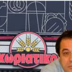 «Χωριάτικο»: Στους 59 συλληφθέντες και ο πρώην συνδικαλιστής της ΓΕΝΟΠ Ρίζος Ρίζος