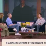Αχιλλέας Ζέρβας: Από ένα email που νόμιζε για φάρσα, στο «Ριφιφί»