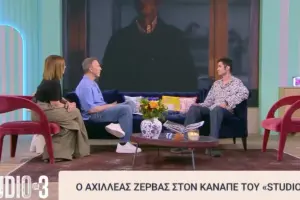 Αχιλλέας Ζέρβας: Από ένα email που νόμιζε για φάρσα, στο «Ριφιφί»