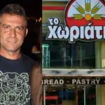 «Χωριάτικο»: Ο Άγγελος Γιαννακόπουλος, ο 80χρονος λογιστής, οι «αχυράνθρωποι» και το δίκτυο των 150 εταιρειών