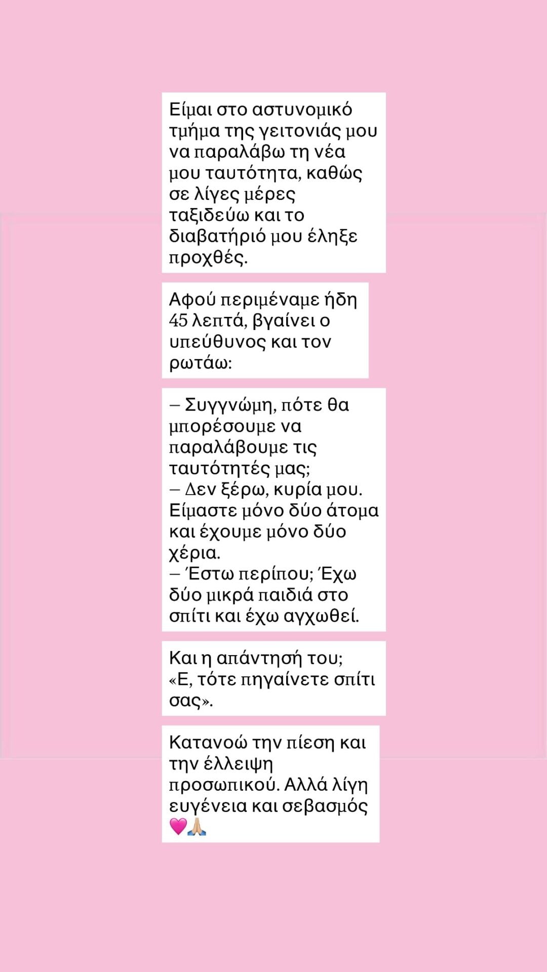 Άννα Πρέλεβιτς