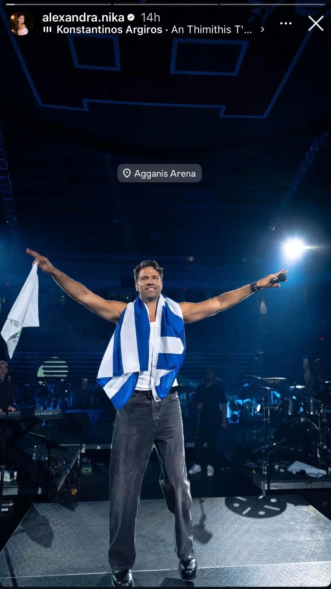 Αργυρός
