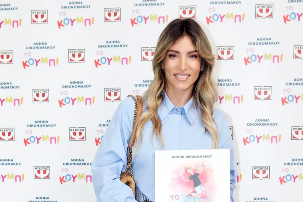 Αθηνά Οικονομάκου