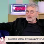 Θοδωρής Αθερίδης: «Γεννήθηκα παντρεμένος» – Η νέα καθημερινότητα μετά τη Σμαράγδα Καρύδη