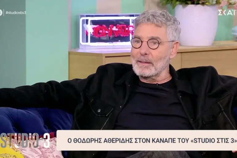 Θοδωρής Αθερίδης: «Γεννήθηκα παντρεμένος» – Η νέα καθημερινότητα μετά τη Σμαράγδα Καρύδη