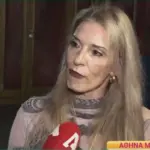 Αθηνά Μαξίμου: «Υπήρξαν στιγμές που τα πράγματα δεν λειτουργούσαν» - Η εξομολόγηση για τον Χειλάκη