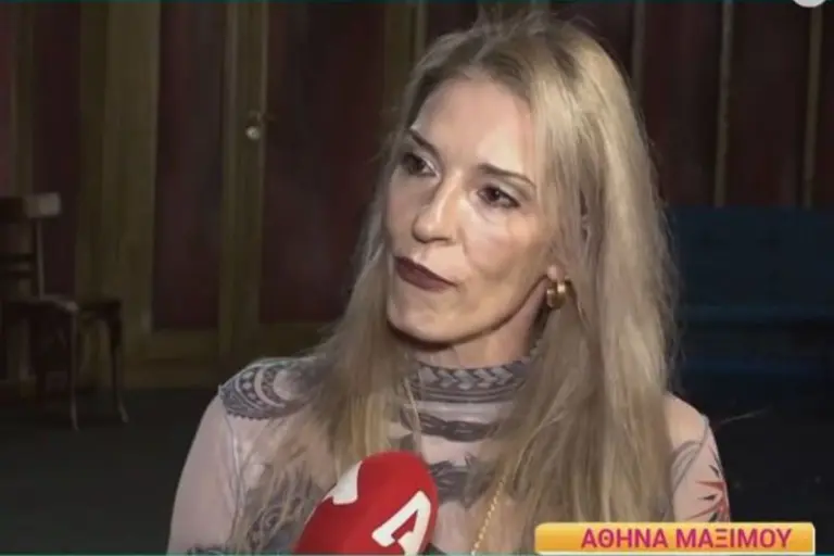 Αθηνά Μαξίμου: «Υπήρξαν στιγμές που τα πράγματα δεν λειτουργούσαν» - Η εξομολόγηση για τον Χειλάκη