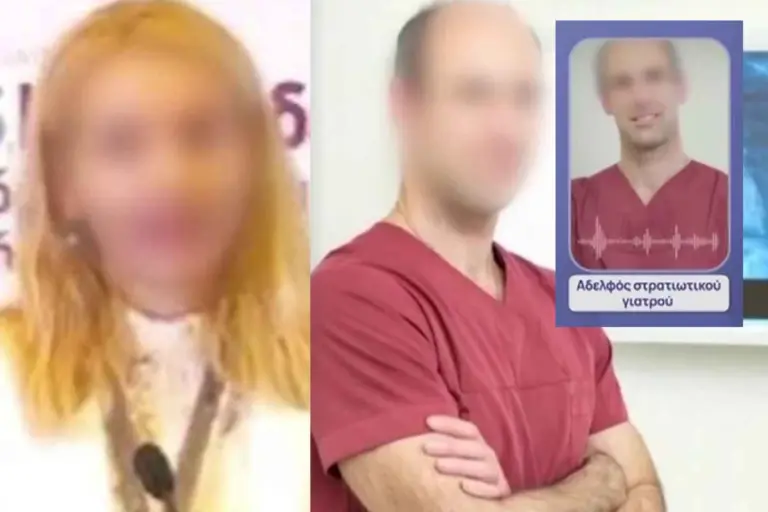 Υπόθεση ατροπίνης: «Του έκαναν τη ζωή κόλαση!» – Ξεσπά ο αδελφός του στρατιωτικού γιατρού κατά της οικογένειας της 41χρονης