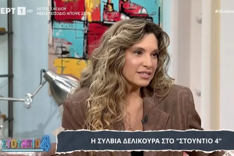 Σύλβια Δεληκούρα: Αποκάλυψε on air τον χωρισμό της – «Δεν είμαι μαζί του εδώ και έναν χρόνο»