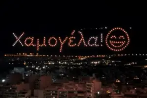 Ο Αττικός ουρανός φωτίστηκε από τις ζωγραφιές των μικρών ασθενών του Παίδων «Αγία Σοφία»