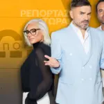 «Ρεπορτάζ Τώρα»: Δυναμικό ξεκίνημα τον Σεπτέμβριο στο OPEN με 8,1% στο σύνολο