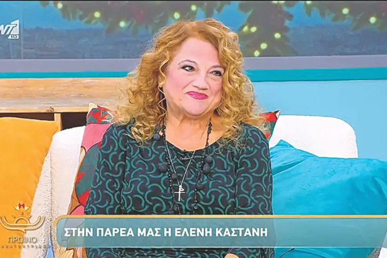 Καστάνη: « Είχα φτάσει 100 κιλά, οι εξετάσεις μου ήταν τραγικές»