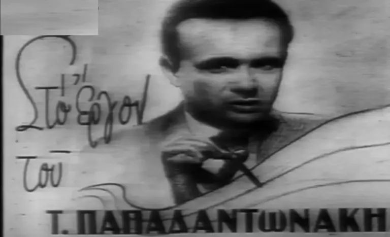 Ο κινηματογραφιστής που καθιέρωσε τις b-movies