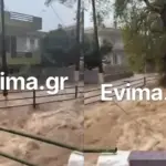 Συναγερμός στην Εύβοια - Εντολή εκκένωσης στη Μακρυκάπα μέσω του 112