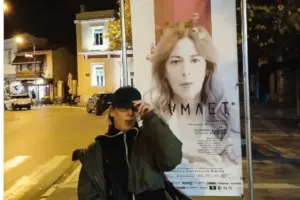 Απώλεια για την Καλλιρρόη Μυριαγκού: «Σ' ευχαριστώ για όλα νεράιδα μου»