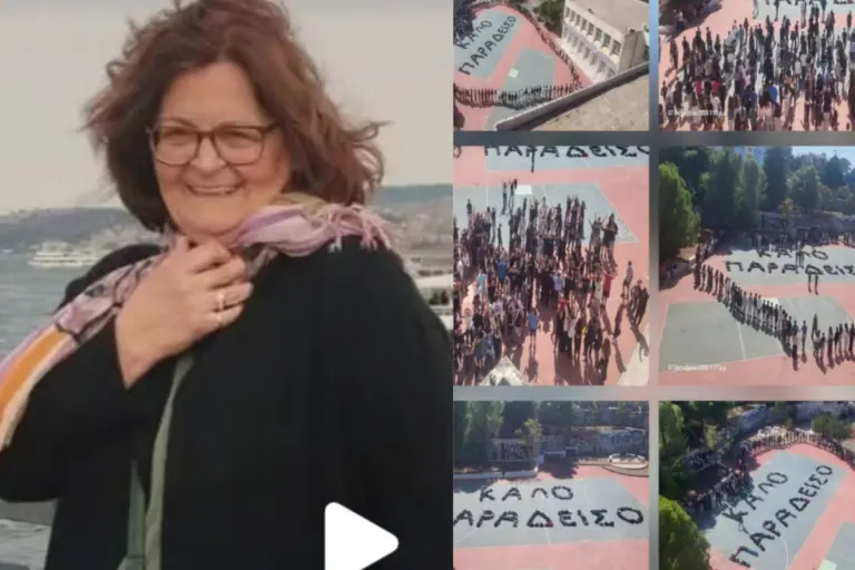 «Καλό Παράδεισο»: Το συγκινητικό αντίο μαθητών στη διευθύντριά τους - Έγραψαν το μήνυμα με τις τσάντες τους