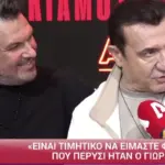 Πάνος Κιάμος: «Λύγισε» για τον Γιώργο Μαζωνάκη – «Για μένα δεν έχουν φύγει»