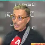 Λάκης Γαβαλάς: Ζητά 100.000 ευρώ για λίφτινγκ - «Θέλω να είναι καλύτερο από της Καρντάσιαν»