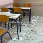 Λαμία: Σοβάδες καταπλάκωσαν μαθητές μέσα στην τάξη - Τέσσερα παιδιά στο νοσοκομείο
