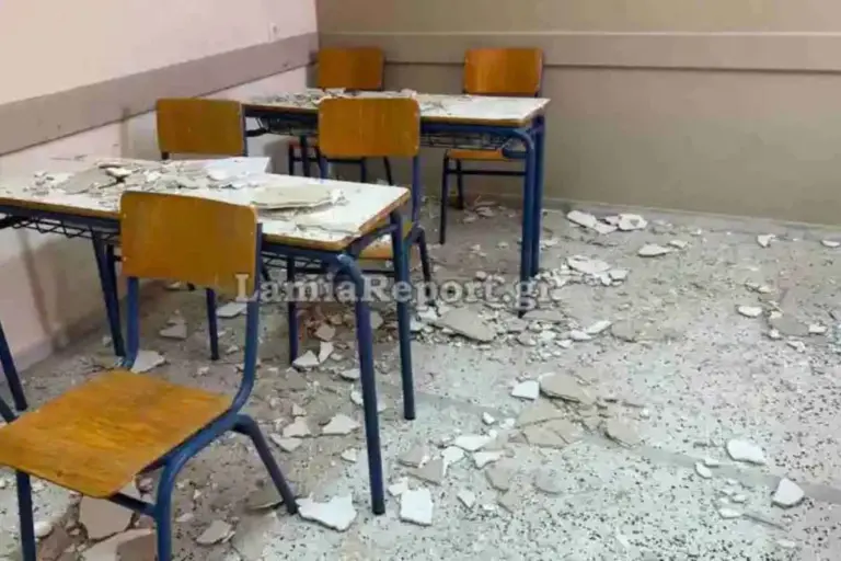 Λαμία: Σοβάδες καταπλάκωσαν μαθητές μέσα στην τάξη - Τέσσερα παιδιά στο νοσοκομείο