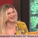 Λίλα Μπακλέση: «Έκανα 27 ώρες να γεννήσω – Ήμουν σε κατάσταση σοκ»